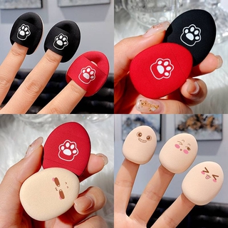 พร้อมส่ง 💛 Beauty Tool Air Magic Puff (Fitting) บรรจุ 2 ชิ้