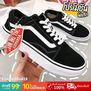 🔥7.7ลด25.[6C82GL6C] Vans Old Skool CLASSIC สีดำพร้อมกล่องแท้100%