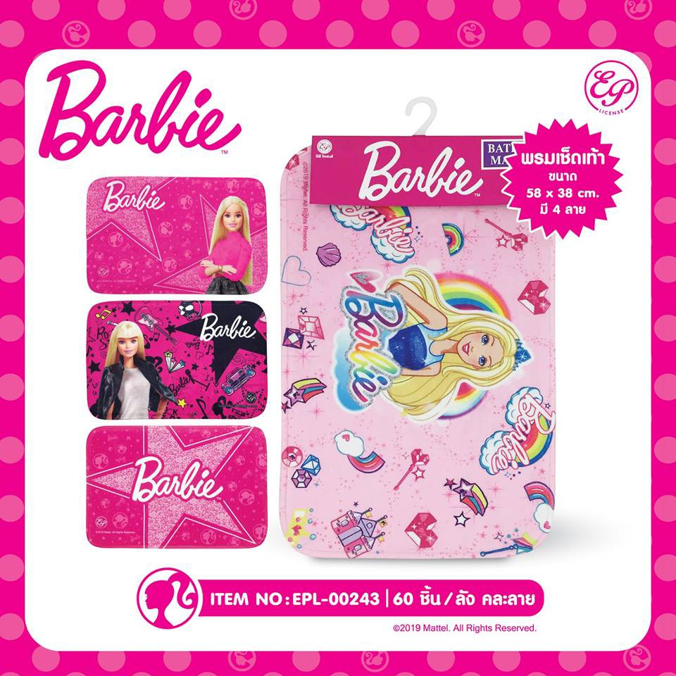 พรมเช็ดเท้า ลายบาร์บี้ Barbie-00243