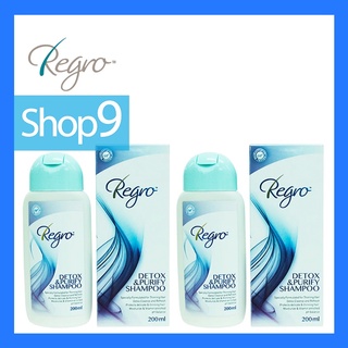 REGRO DETOX &amp; PURIFY SHAMPOO (EXP 07/24)รีโกร ดีท็อกซ์ แอนด์ เพียวริฟาย แชมพู 200ML.X 2 ขวด