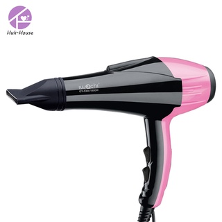 IWACHI ไดร์เป่าผม เครื่องเป่าผม เครื่องไดร์ผม รุ่น GY-5300 IWC-HAIR-DRYER-GY-5300-220V-1800W HUKHOUSE