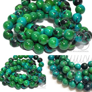 หินคริสโซคอลลา (Chrysocolla)  6-10 มิล