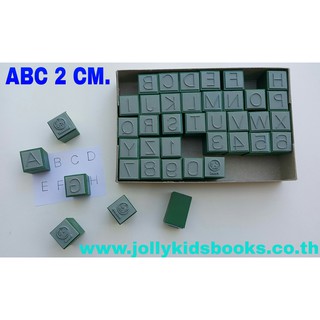 ABC ตัวประ 2 cm ตรายาง stamp