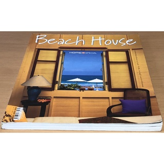 BEACH HOUSE / HOME &amp; DECOR SPECIAL