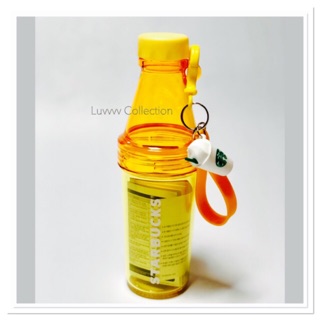 Starbucks Korea 2017 Yellow Band Phobe Keyring Water Bottle 591ml