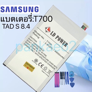 แบตเตอรี่โทรศัพท์ Samsung T700.T705 Galaxy Tab S8.4รับประกัน6เดือน(แถมไขควงกาว)