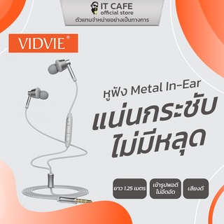 หูฟัง Metal In-Ear VIDVIE VD-HS640 ใส่แน่น กระชับ ไม่มีหลุดหู