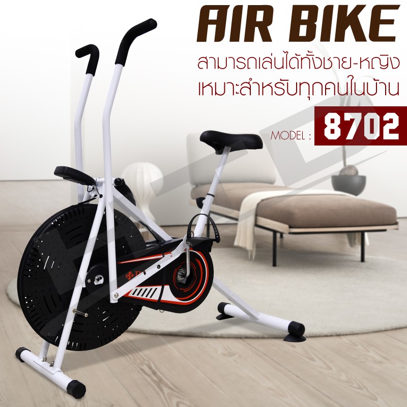 จักรยาน Air Bike รุ่น BG 8702 (White) จักรยานออกกำลังกาย  2in1