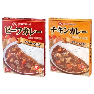 แกงกะหรี่ ไก่ เนื้อ อร่อยเข้มข้น หอมเครื่องแกงญี่ปุ่น Japanese curry sauce (chicken / Beef) ฮาลาล Halal