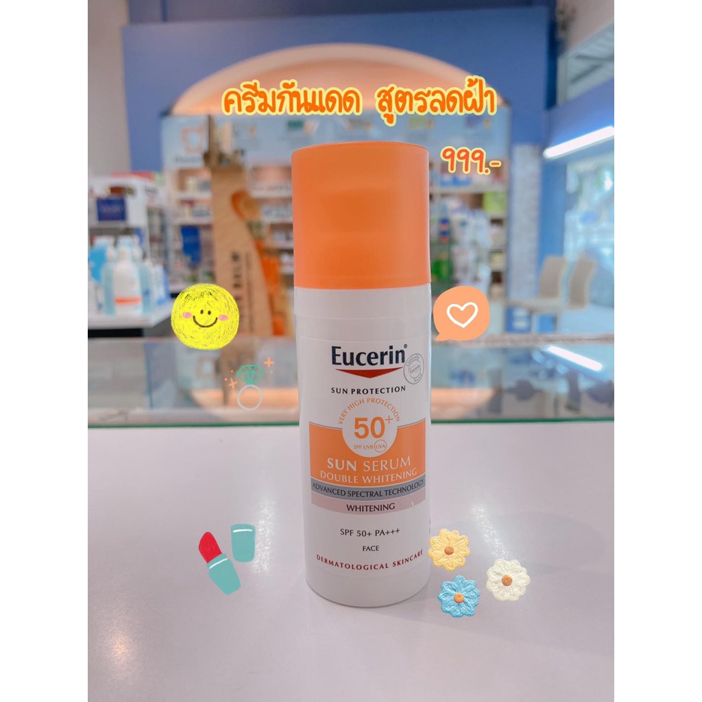Eucerin Sun Sesum Double Whitening ครีมกันแดด สูตรลดฝ้า