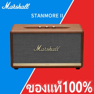 ⚛️9.9⚛️MARSHALL STANMORE II บลูทู ธ มาร์แชลล์2รุ่นเสียงไร้สายบลูทู5.0ธลำโพงบ้านเสียงดังซับวูฟเฟอร์รองรับbluetooth