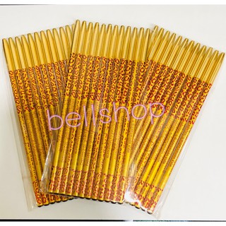 ดินสอเขียนคิ้วลายเสือ ยกโหลสุดคุ้ม แท่งSlim เส้นเล็ก เขียนง่าย กันน้ำ กันเหงื่อ ต