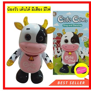 ของเล่นเด็ก ตุ๊กตาวัว วัวเต้น ของเล่น Cut Cow วัวน้อย เต้นได้ มีเสียง มีไฟ ช่วยกระตุ้นการมองเห็น และ การได้ยิน