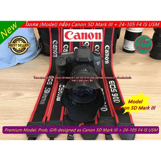 Model โมเดลกล้อง Canon 5D Mark III + 24-105 F4 IS USM ขนาดเท่าของจริง (Prop, Gift, Collect)