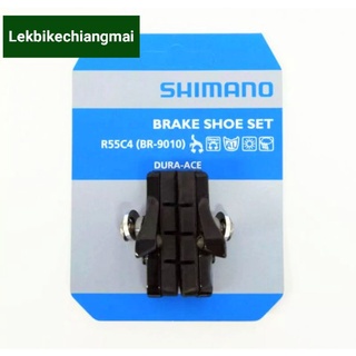 ผ้าเบรค SHIMANO DURA-ACE R55C4(BR-9010) BRAKE SHOE SET