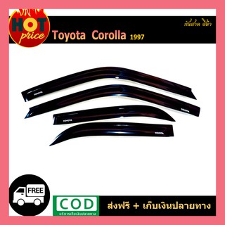 กันสาด COROLLA 1997 สีดำ