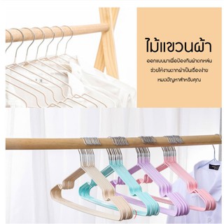 (มีโค้ดส่วนลดที่หน้าร้าน) ไม้แขวนเสื้อสแตนเลส เคลือบสีพาสเทลกันผ้าลื่นหลุดไม้ #ที่แขวนผ้า #ที่ตากผ้า