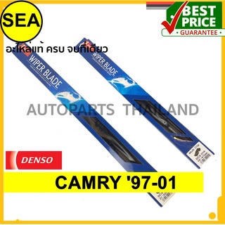 ใบปัดน้ำฝน DENSO  TOYOTA CAMRY  97-01 19 นิ้ว+21 นิ้ว(2ชิ้น/ชุด)