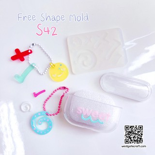 แม่พิมพ์เรซิ่น S42 Free Shape Mold