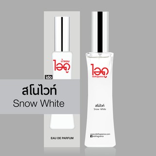 ไอดู น้ำหอม กลิ่นสโนไวท์ Snow White Eau De Parfum 30 ml