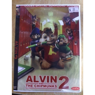 DVD มือสอง ภาพยนต์ หนัง การ์ตูน ALVIN AND THE CHIPMUNKS 2