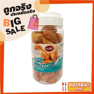 แน็ตแก็ต ขนมปั้นสิบไส้ปลา 500 กรัม Nacket Thai Fried Puff Fish Filling 500 g