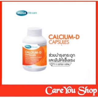 Mega Calcium D แคลเซียม บำรุงกระดูก, ฟัน ป้องกันกระดูกพรุน ขนาด 60 เม็ด