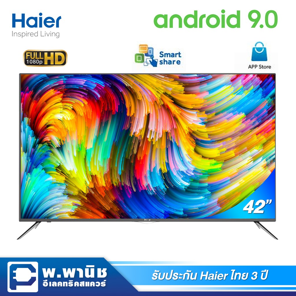 Haier LED TV 42 นิ้ว (Full HD) ระบบ Android 9.0 รองรับ Netflix / Youtube รุ่น LE42K8000A