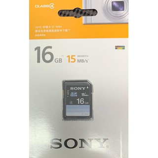 ราคาMemory Sony（แท้) 16 GB