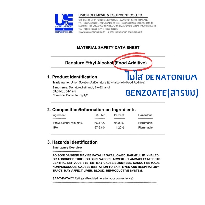 Kidscamp 1,000 Ml 259 บาท ( จาก 390 บาท ) 💛ระดับfoodgrade แท้ 🔥🔥ล๊อตผลิตใหม่🔥🔥 - รูปที่ 3