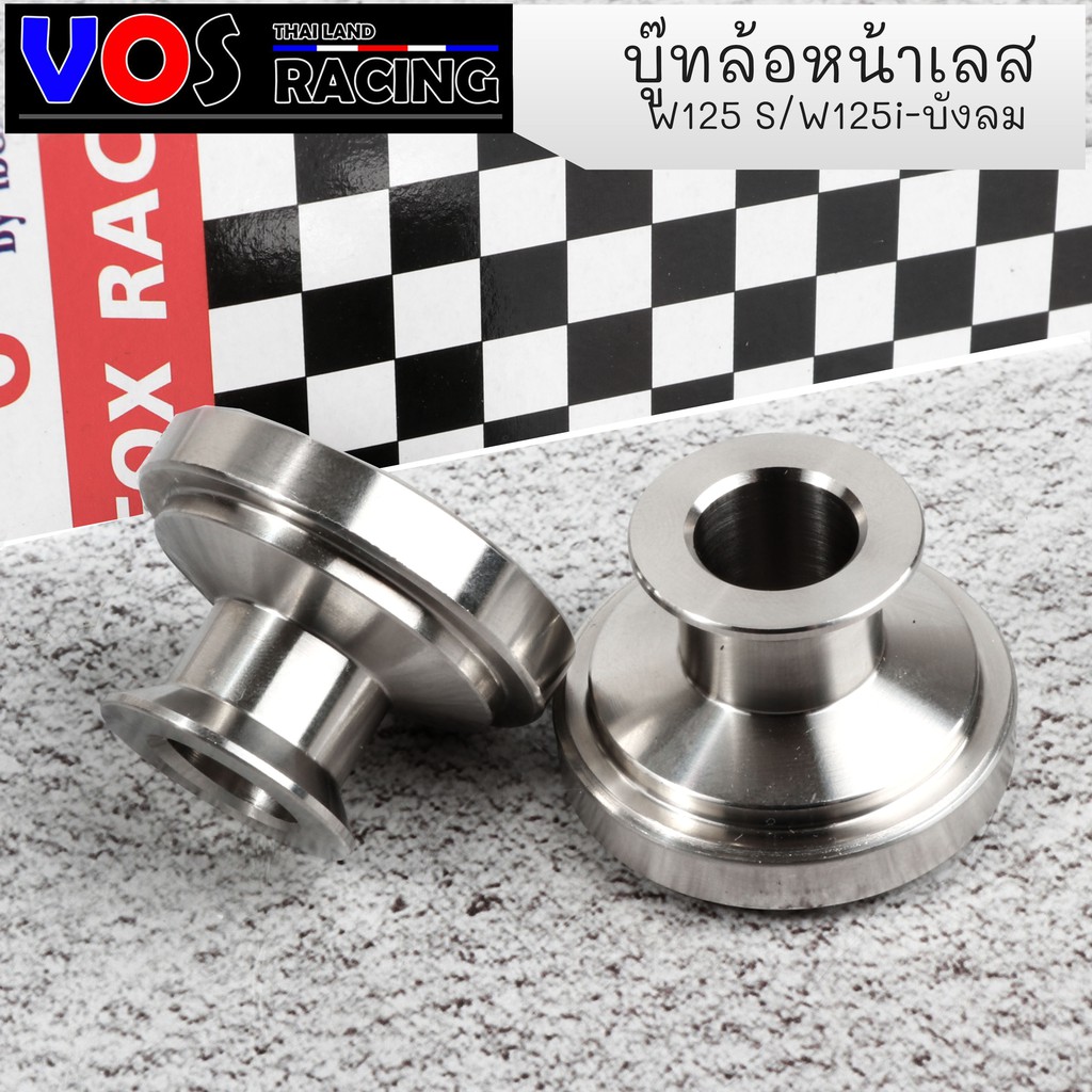 บู๊ทล้อหน้า เวฟ125s,เวฟ125iบังลม บูทแต่ง ของแต่งเวฟ อะไหล่แต่งมอไซค์ ไม่เป็นสนิม