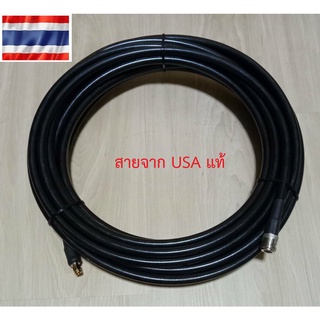 LMR400 สายนำสัญญาณ Andrew Commscope CNT-400  USA  Helium, LoRaWAN