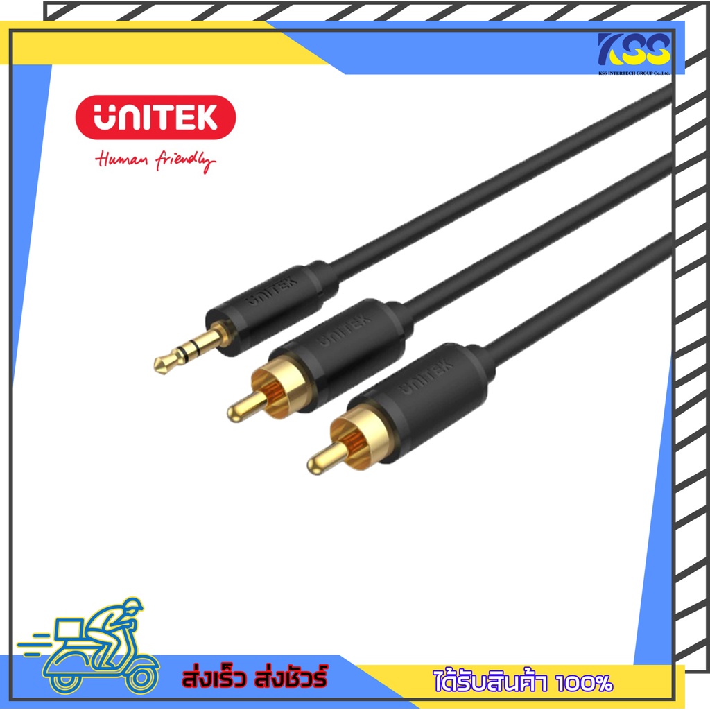 สายสัญญาณเสียง สายเสียง UNITEK Y-C938BK 3.5mm Plug to 2 RCA Audio Video Cable ยาว 1.5เมตร รับประกัน 2 ปี