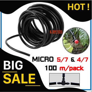 สายไมโคร 5/7 มิล ยาว 100 เมตร 4/7 มิล 3/5 มิล (3 มิล 4 มิล 5 มิล) ยาว 100m. สายสปริงเกอร์ มินิสปริงเกอร์ รดน้ำต้นไม้