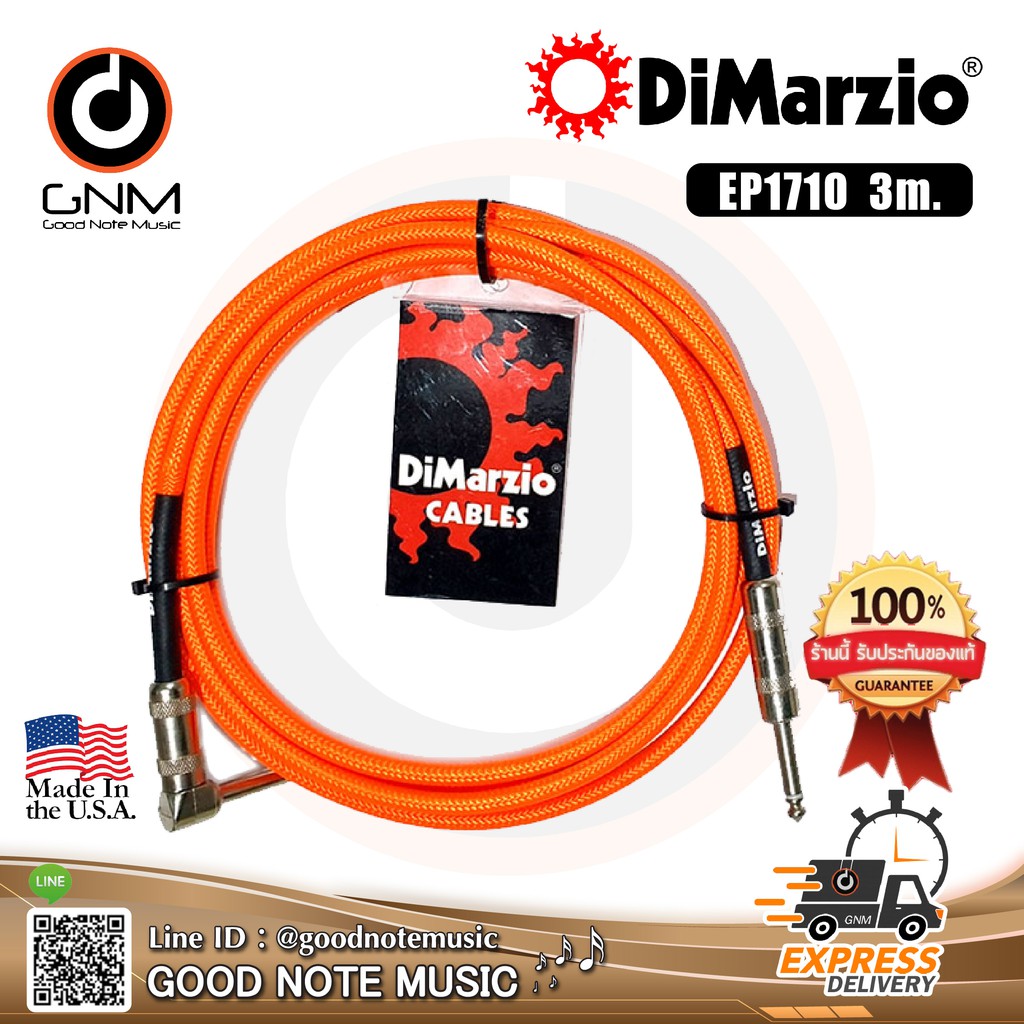 สายแจ็คกีตาร์ DiMarzio® รุ่น EP1710SR Guitar Straight/Angle 10-ft Neon Orange รับประกันของแท้ 100%