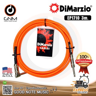 สายแจ็คกีตาร์ DiMarzio® รุ่น EP1710SR Guitar Straight/Angle 10-ft Neon Orange รับประกันของแท้ 100%