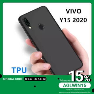 Case Vivo Y15 2020 / Y15s เคสโทรศัพท์วีโว่ วาย15 เคสนิ่ม tpu เคสสีดําสีแดง เคสซิลิโคน สวยและบางมาก vivo Y15