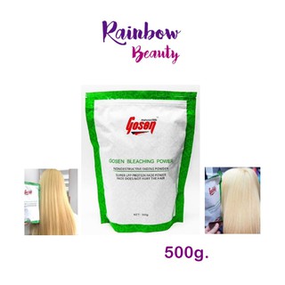 Gosen Bleaching Power โกเซ็น บลีชชิ่ง พาวเวอร์ (ผงฟอกโกเซ็น) 500g. สำหรับฟอกสีผม ฟอกสีผม กัดสีผม ทำสี