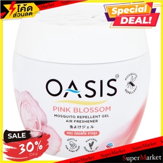 🎯BEST🎯 โอเอซิส เจลหอมปรับอากาศสูตรไล่ยุง กลิ่นพิงค์ บลอสซั่ม 180กรัม Oasis Pink Blossom Scent Mosquito Repellent 🚛💨