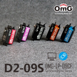 OmG D2-09S 9kg Full Metal Coreless Digital Standard LOW PROFILE Servo แรงดันสูงโปรแกรมได้สำหรับ 1/10 Rc Drift Off-road Rc รถ