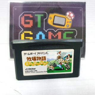 🥕 Game Boy Advance  Havest Moon 🐄Bokujou Monogatari: Mineral Town no 
Nakama Tachi 🇯🇵 [ AGB-A4NJ-JPN ]👨‍🌾