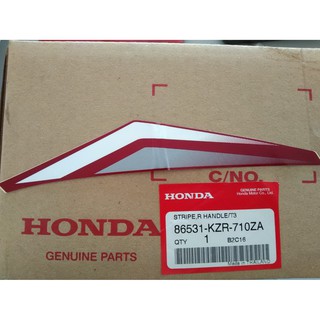 สติ๊กเกอร์แถบฝาครอบแฮนด์ด้านขวา HONDA CLICK125i / ANC125BCTC (TH) ล้อแม็ก-คอมบายเบรค สีแดง / 86531-KZR-710ZA