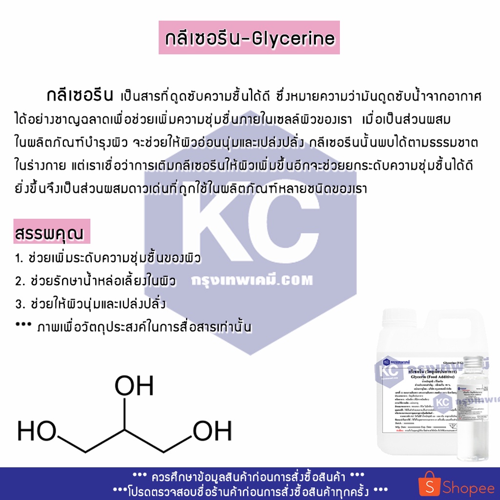 รูปภาพ 4