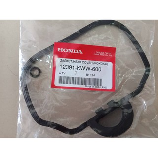 ประเก็นฝาครอบฝาสูบ Honda Wave110i แท้ศูนย์12391-KWW-600