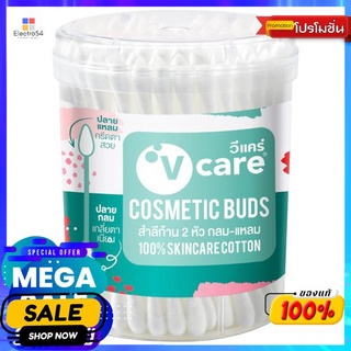 วีแคร์คอสเมติกส์บัดส์ กระปุก 100 ก้านผลิตภัณฑ์ดูแลผิวหน้าV CARE COSMETIC BUDS JAR 100 PCS