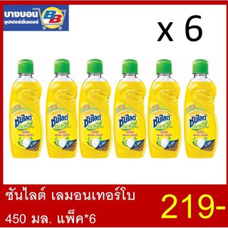 ขายส่งยกแพ็ค  ซันไลต์เลมอนเทอร์โบ 450มล.  แพ็ค*6 Sunlight