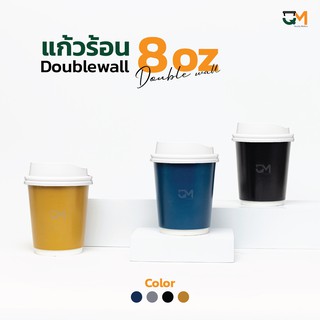 แก้วกระดาษเงา double wall ขนาด 8 ออนซ์ พร้อมฝาสีขาว 1 ลังมี 500 ชุด