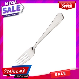 ส้อมหวานสเตนเลส TWIN FISH CORONA อุปกรณ์ทานอาหาร STAINLESS DESSERT FORK TWIN FISH CORONA