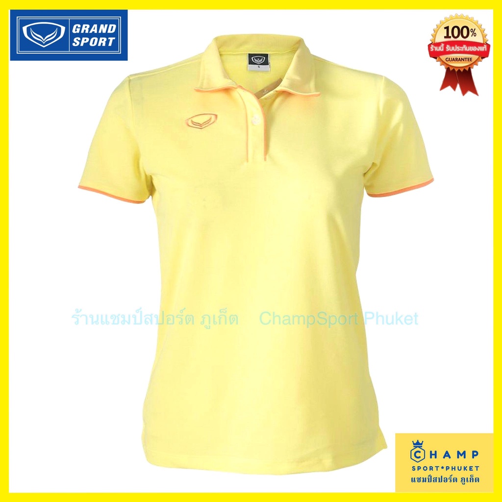 แกรนด์สปอร์ต เสื้อโปโล ผู้หญิง สีเหลือง (ลิขสิทธิ์แท้) เสื้อเหลือง Polo Shirt