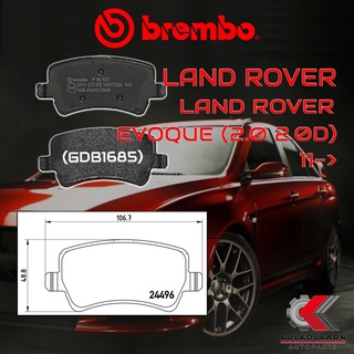 ผ้าเบรคหลัง BREMBO LAND ROVER Land Rover EVOQUE (2.0 2.0D) ปี11-&gt; (P86021B/C/X)